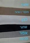 מפות ומפיות פשתן